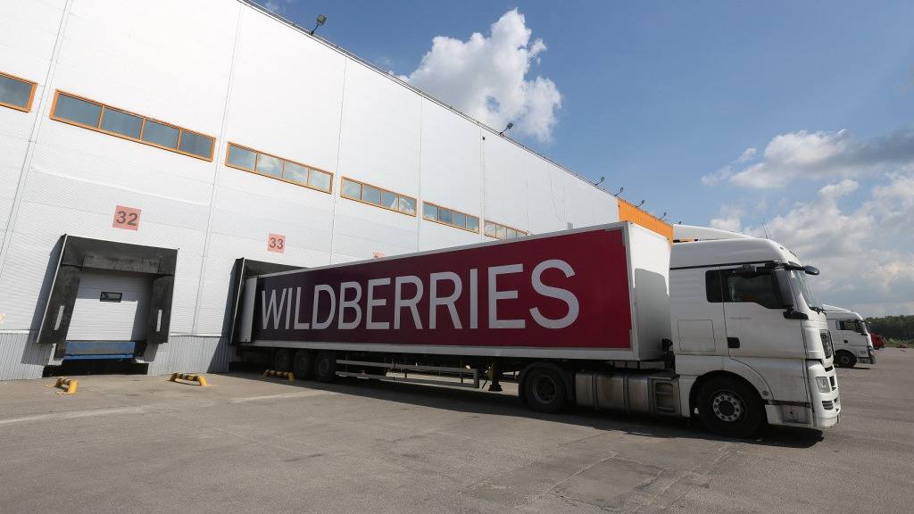 Отгрузка товаров Wildberries