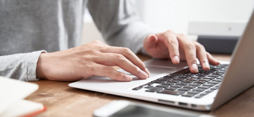 Работа за ноутбуком