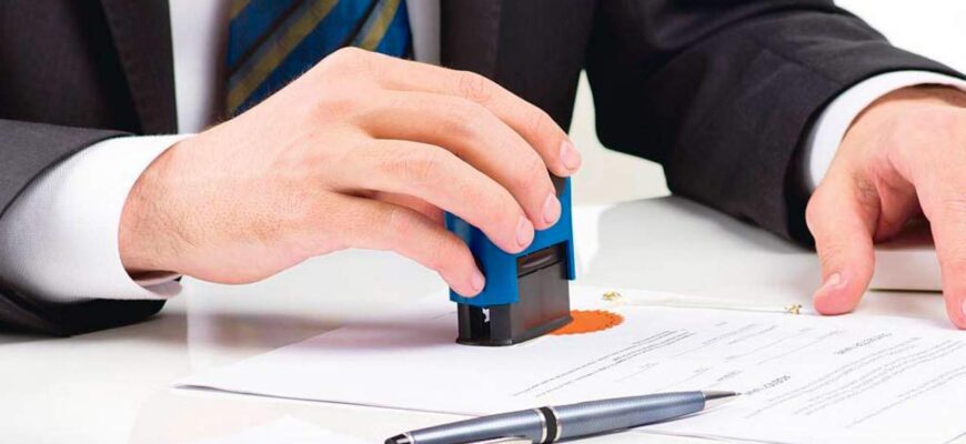 Проверка документации