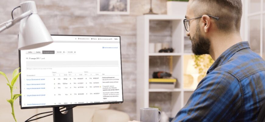 Мужчина за компьютером