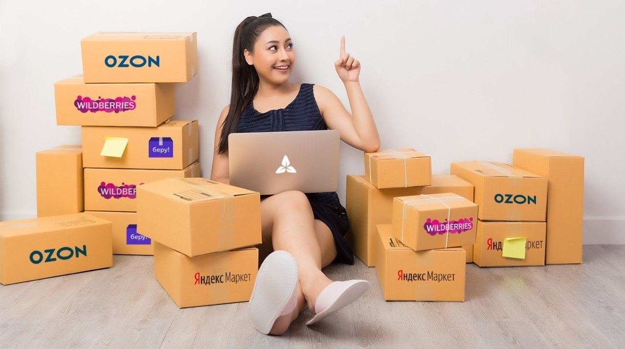 Девушка продает на маркетплейсах