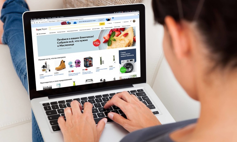 Покупки через маркетплейс