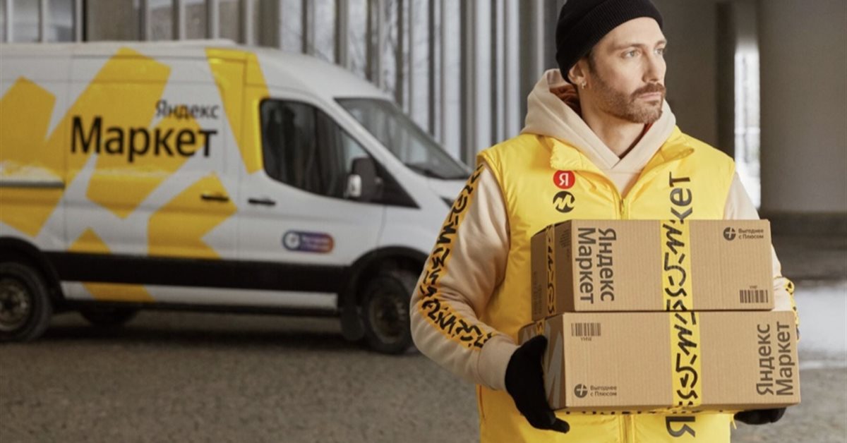 Курьер Яндекс Маркет