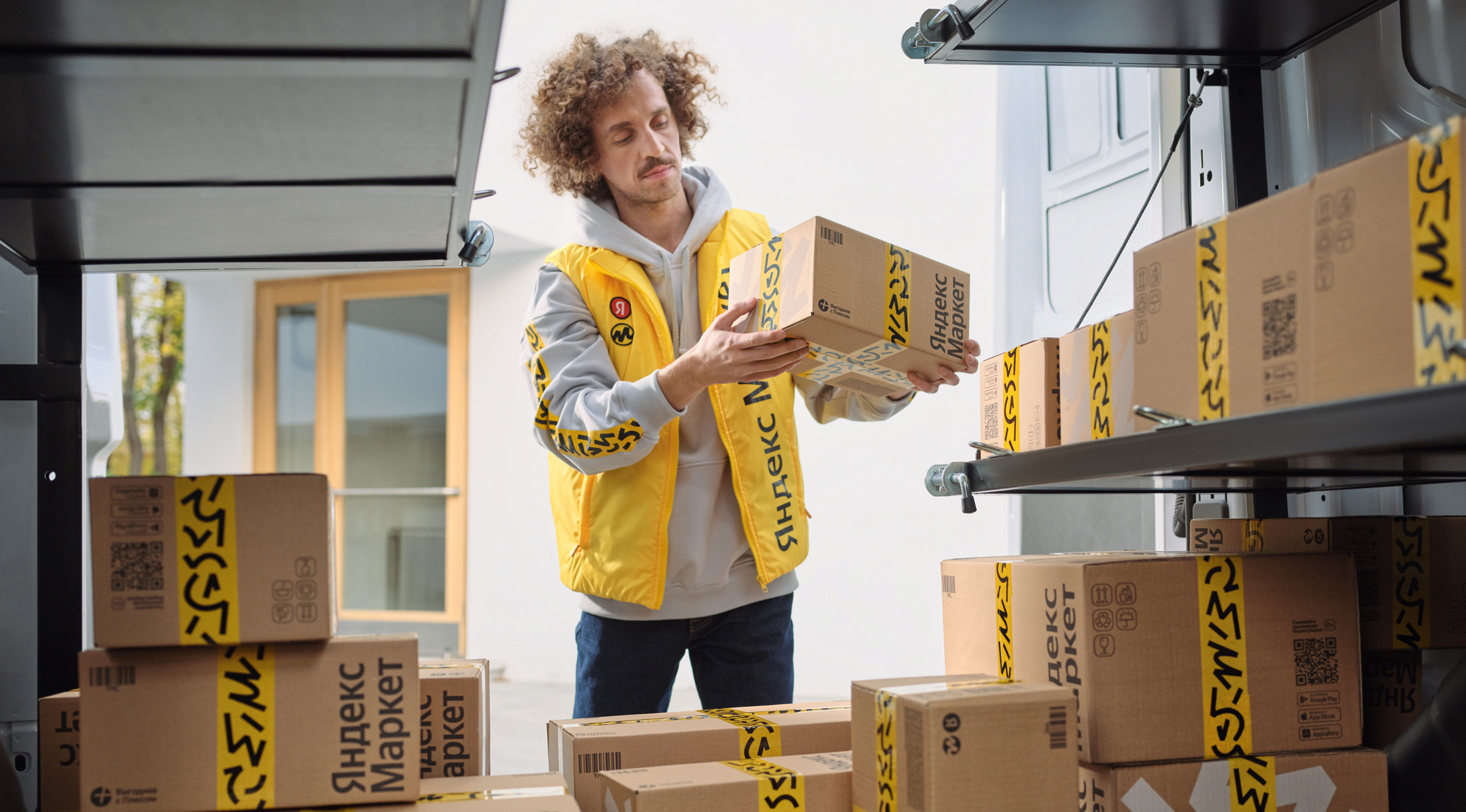 Курьер Яндекс Маркет
