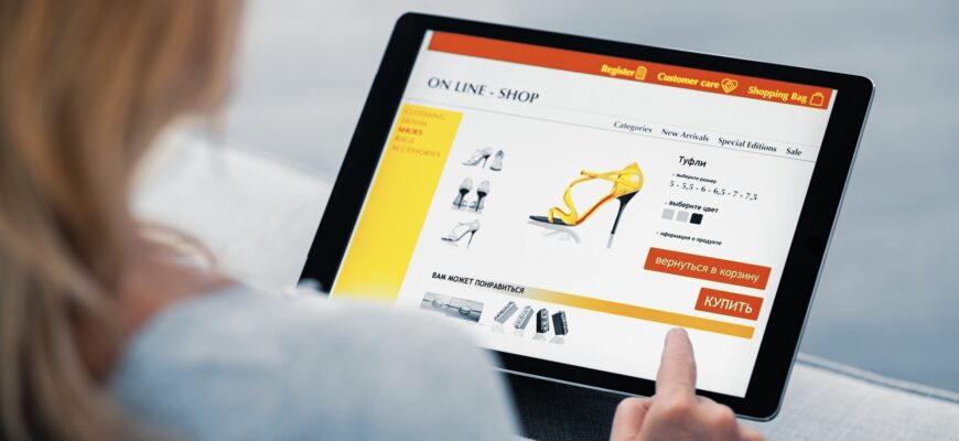 Покупки в интернет-магазине