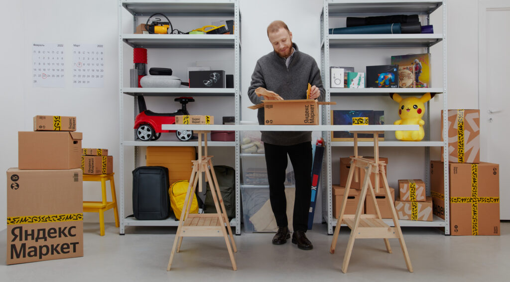 Продавец Яндекс Маркет