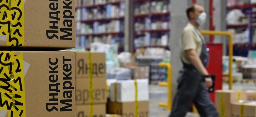Склад с товаром Яндекс Маркет